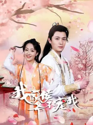 侯爷的爱情博弈：揭秘《我家侯爷不宠我》背后的秘密