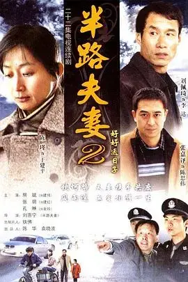 《好好过日子》：温暖生活剧，带你重拾对生活的希望