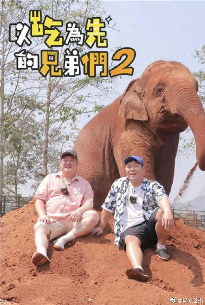 《吃吃喝喝的兄弟们2》：美食与友情的双重奏，爆笑升级!