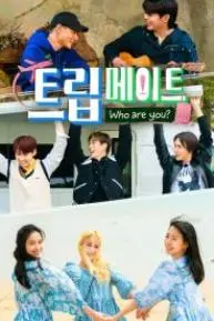 《旅行伴侣，你是谁？》：一场治愈系的身份追寻之旅，在迷茫中找寻真我与爱情