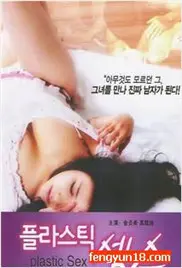 《混合性爱》：大胆探索情欲边界，窥探真实人性深处的欲望洪流