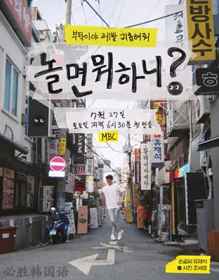 《闲着干嘛呢？》：当生活按暂停键，从烘焙与怀旧中找回失落的快乐与自我