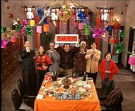 《编辑部的故事贺岁片》：爆笑依旧，温情满溢，经典喜剧带你重温时代记忆